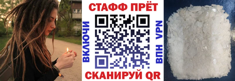 Как найти закладки Саяногорск АМФ  А ПВП  ГАШИШ  МЕГА ONION  Cocaine  Канабис  Меф мяу мяу 