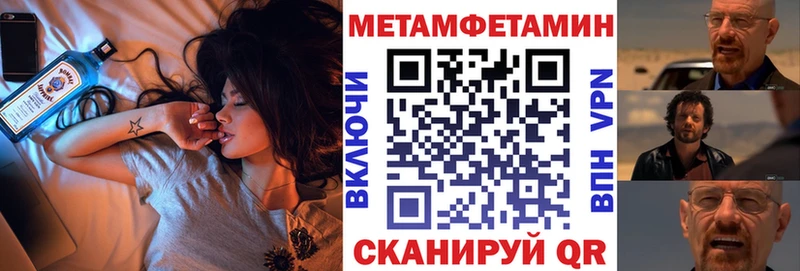 АМФЕТАМИН Розовый Саяногорск