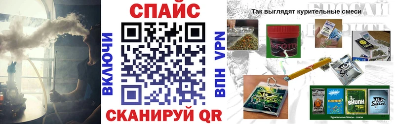 гидра онион  Саяногорск  БУТИРАТ буратино 