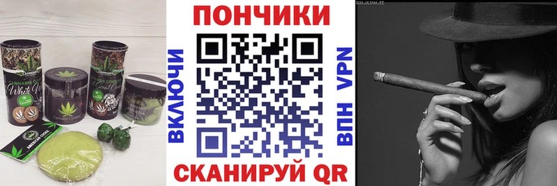 магазин  наркотиков  Саяногорск  kraken как войти  Canna-Cookies конопля 