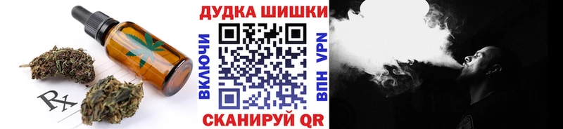 Еда ТГК марихуана Саяногорск