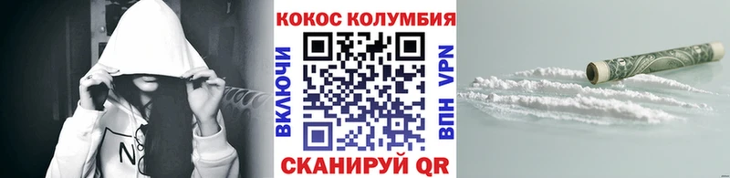 Кокаин FishScale Саяногорск