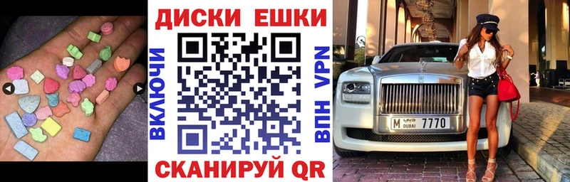 Экстази 280мг  Саяногорск 