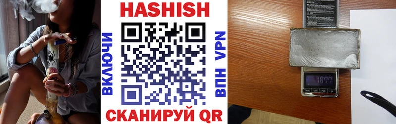 ГАШ VHQ  Саяногорск 