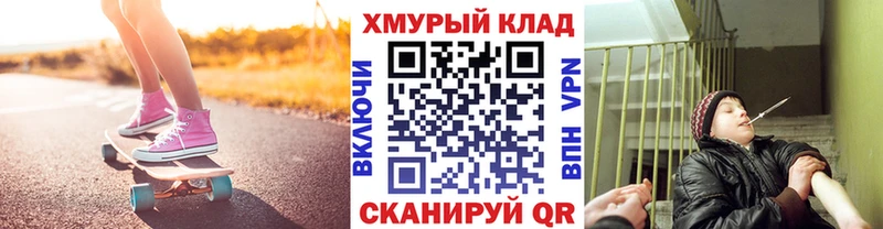 Героин Афган купить наркоту MEGA ссылки Саяногорск