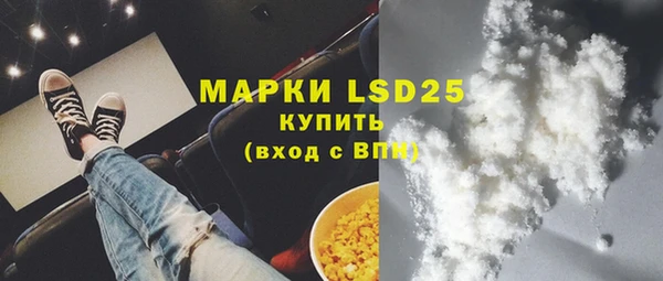 прущие крисы Протвино