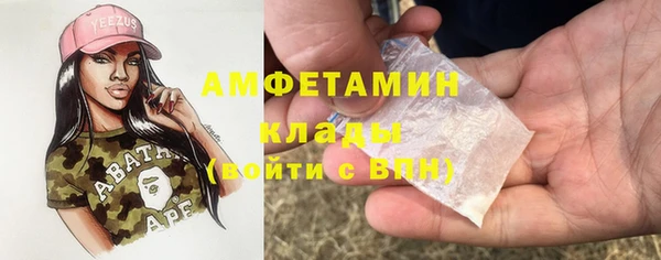 мефедрон Приозерск