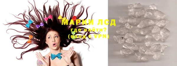 мефедрон Приозерск