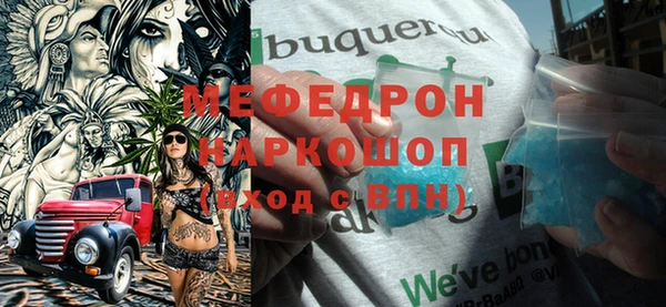 прущий лед Богородицк