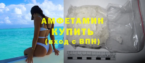 трава Богородск