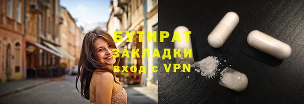 трава Богородск