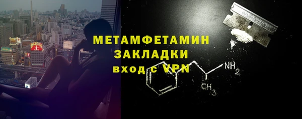 трава Богородск