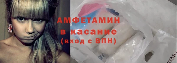 трава Богородск