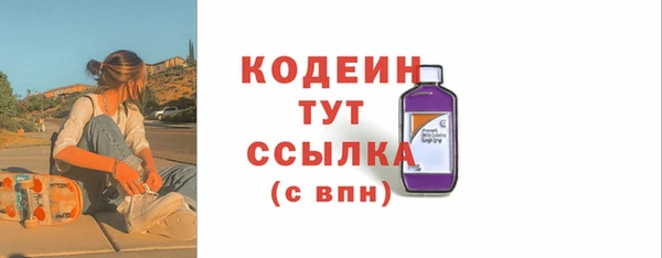 молекула духа Пролетарск