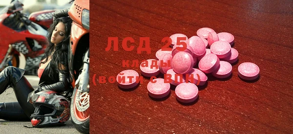 прущий лед Богородицк