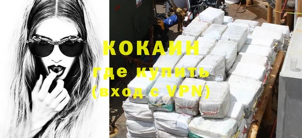 прущий лед Богородицк