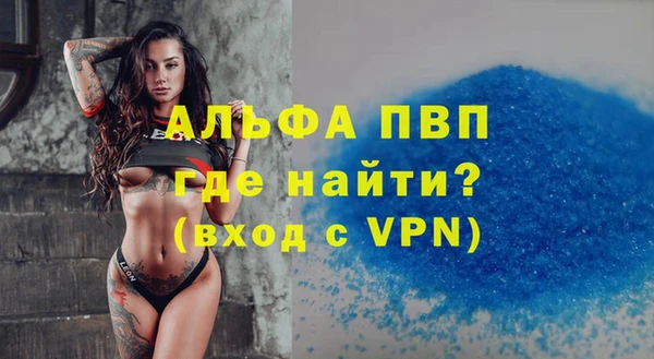 прущий лед Богородицк