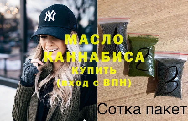 мефедрон Приозерск