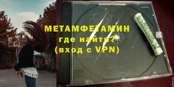 трава Богородск