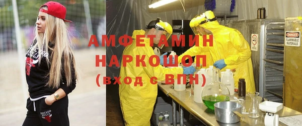 трава Богородск
