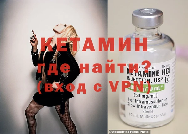 прущий лед Богородицк