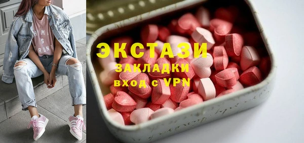 молекула духа Пролетарск