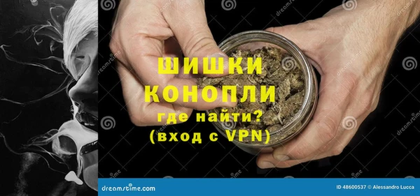 трава Богородск