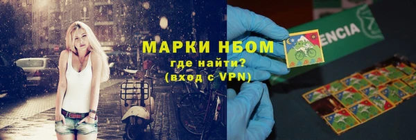 трава Богородск