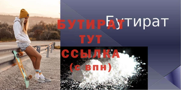 прущий лед Богородицк