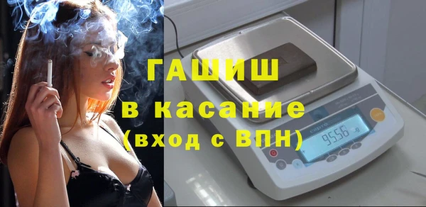 трава Богородск