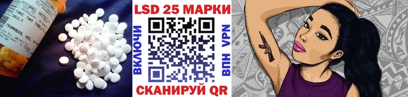 LSD-25 экстази ecstasy  кракен как войти  Саяногорск  закладки 