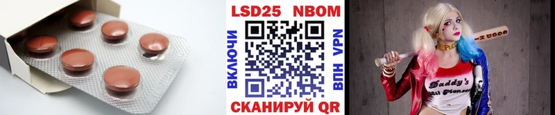 LSD-25 экстази кислота Саяногорск
