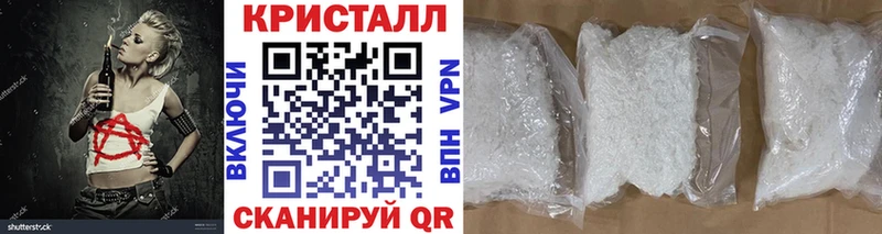 МЕТАМФЕТАМИН пудра сколько стоит Саяногорск