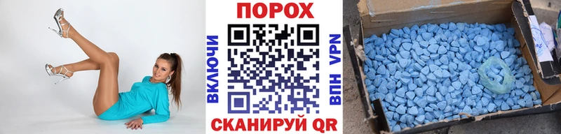 Метамфетамин мет Саяногорск