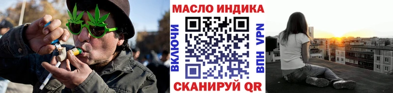 ТГК жижа  где продают   Саяногорск 
